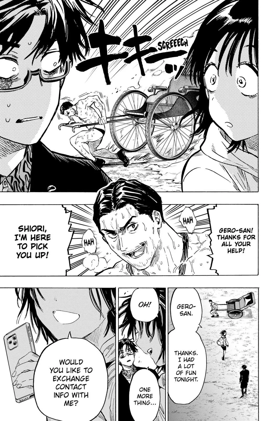 Read MARRIAGETOXIN (EN) Manga Online
