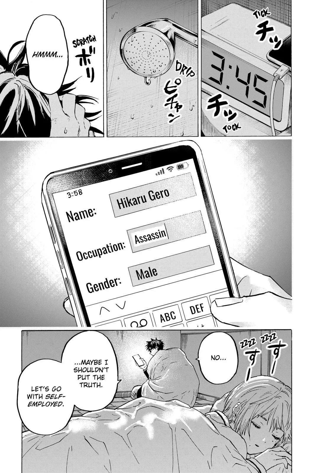 Read MARRIAGETOXIN (EN) Manga Online