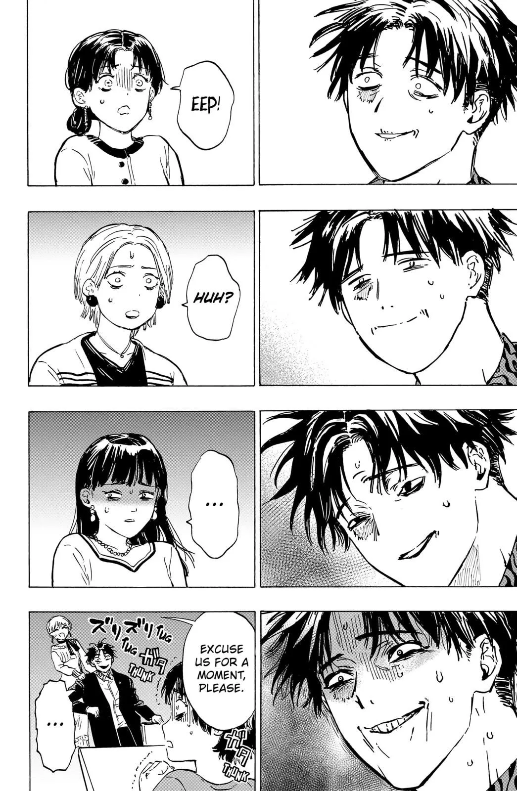 Read MARRIAGETOXIN (EN) Manga Online