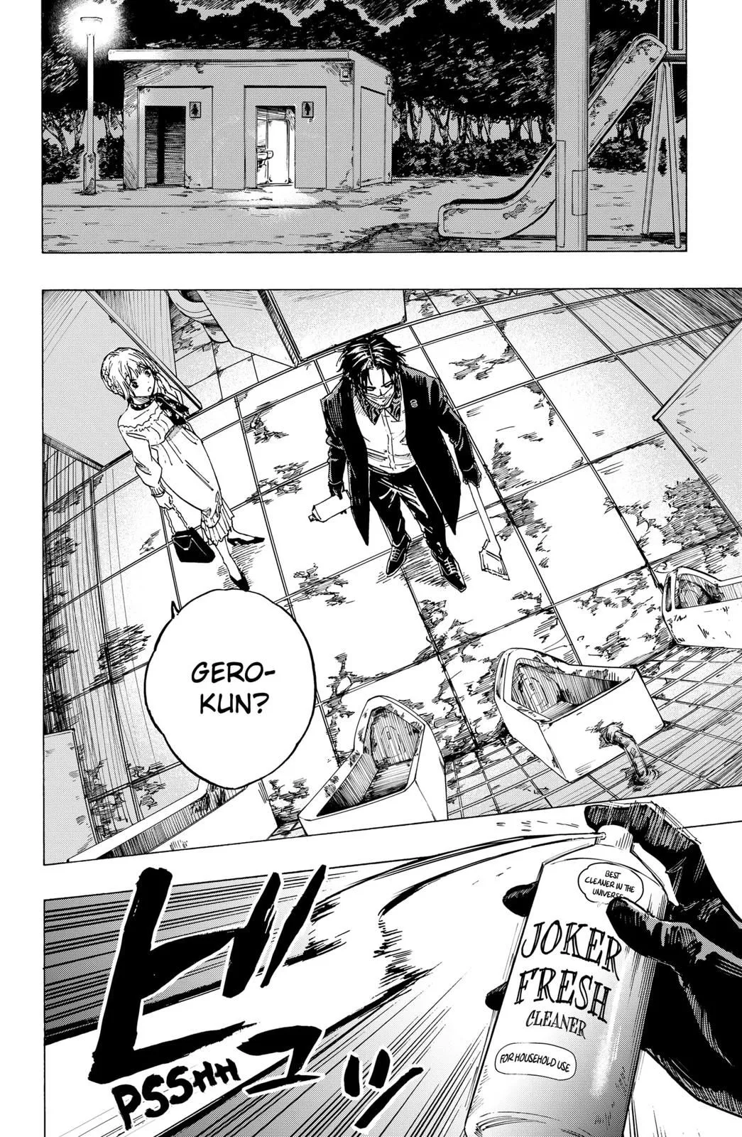 Read MARRIAGETOXIN (EN) Manga Online