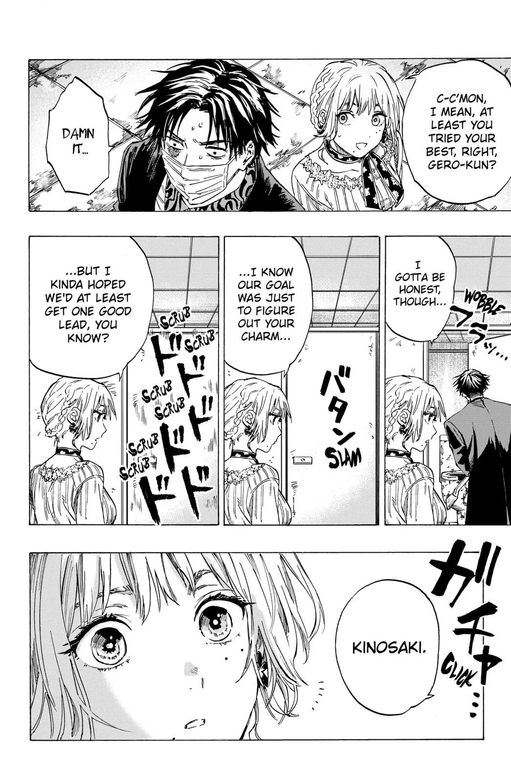 Read MARRIAGETOXIN (EN) Manga Online