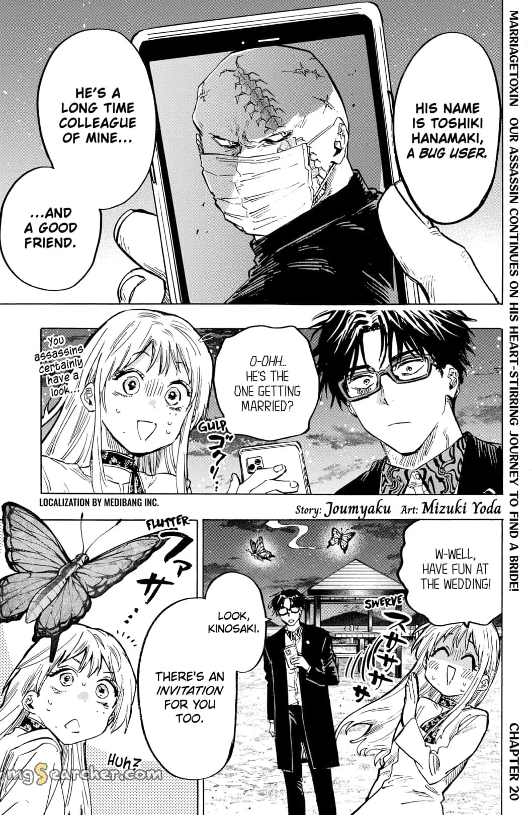 Read MARRIAGETOXIN (EN) Manga Online