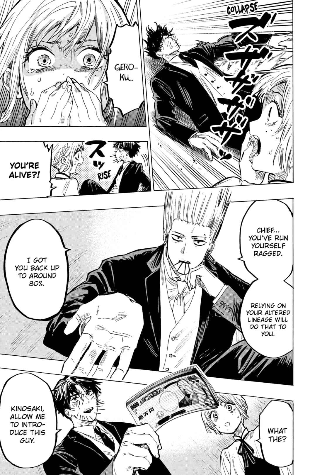 Read MARRIAGETOXIN (EN) Manga Online