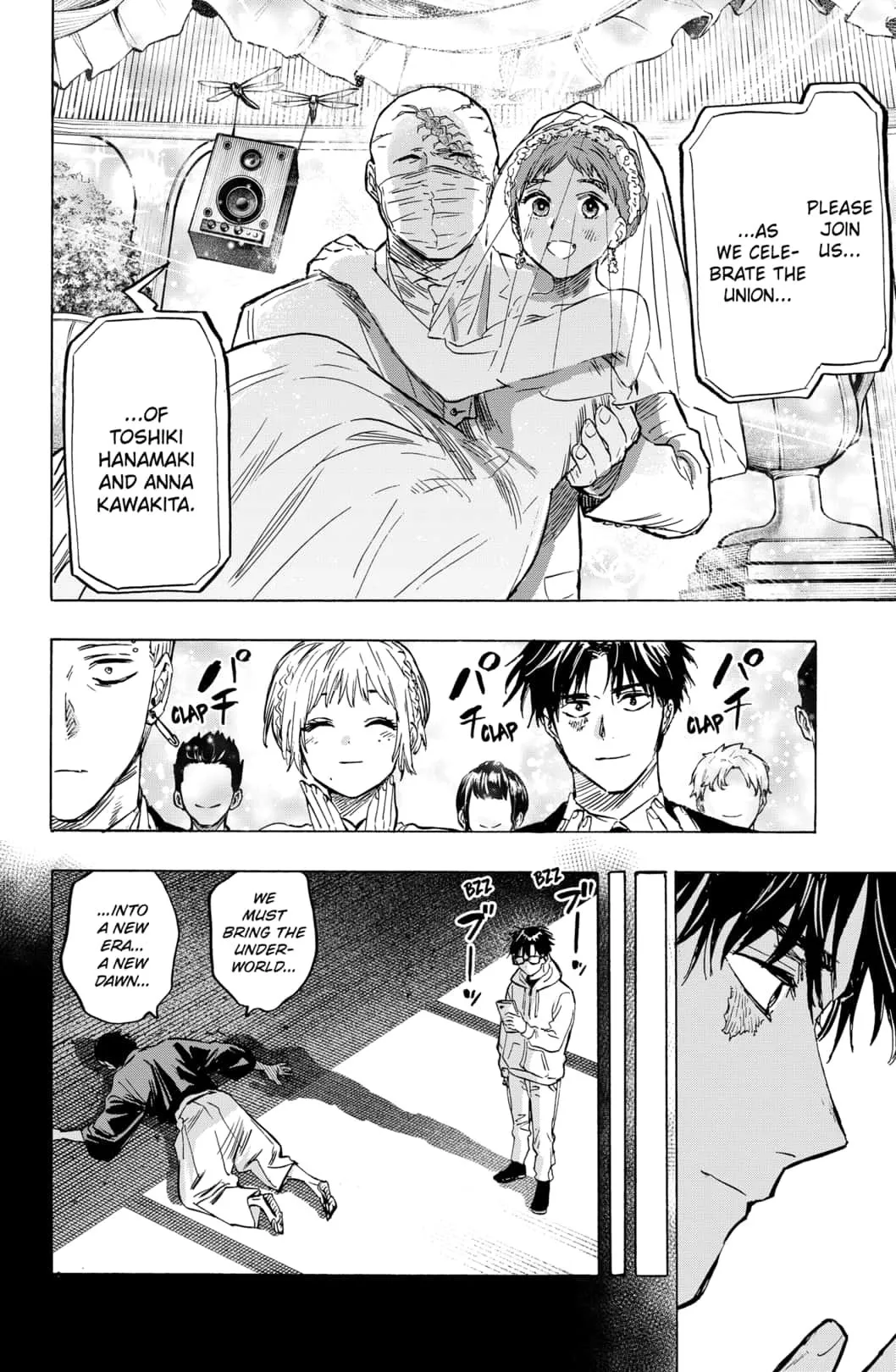 Read MARRIAGETOXIN (EN) Manga Online