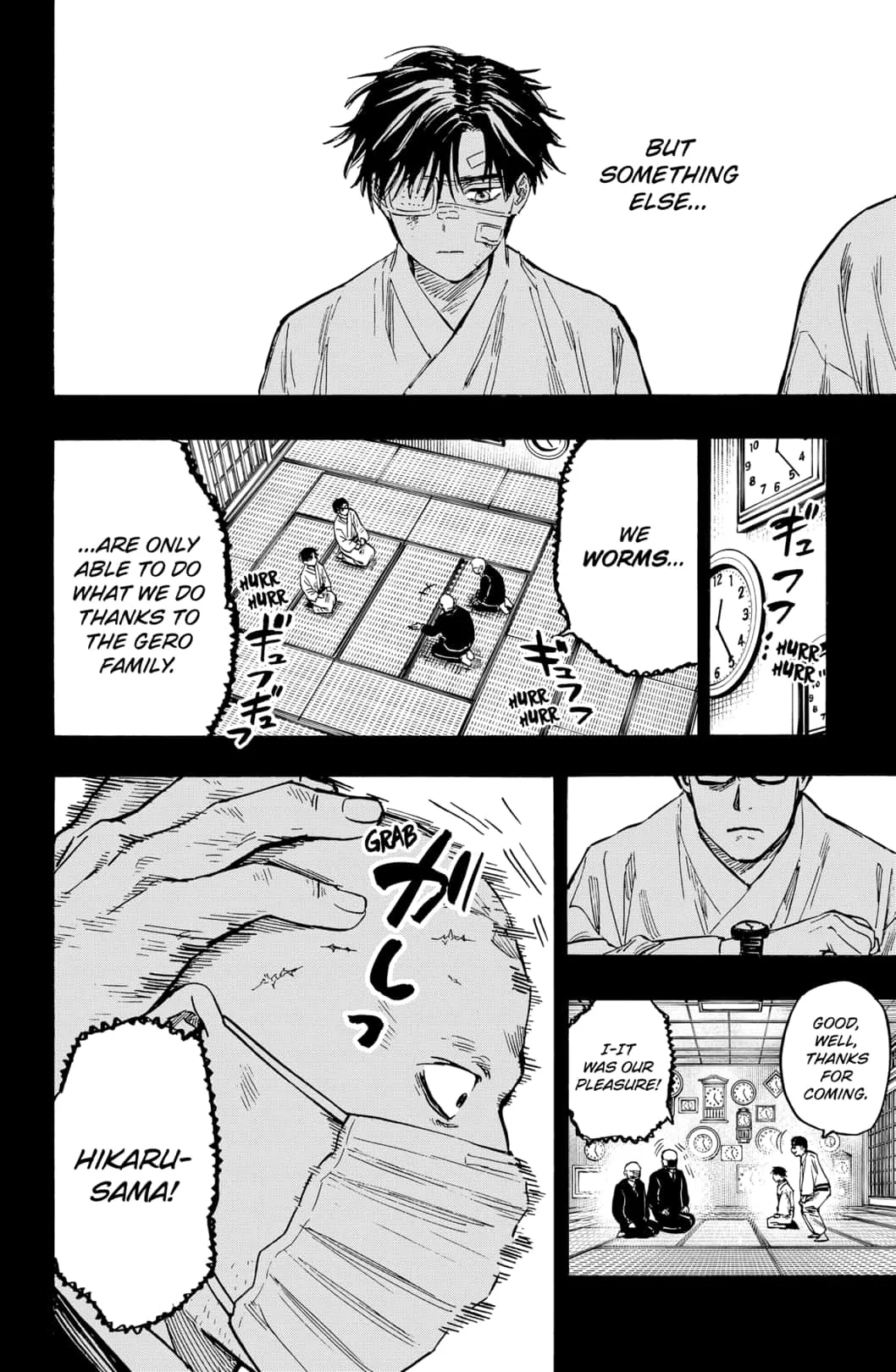 Read MARRIAGETOXIN (EN) Manga Online