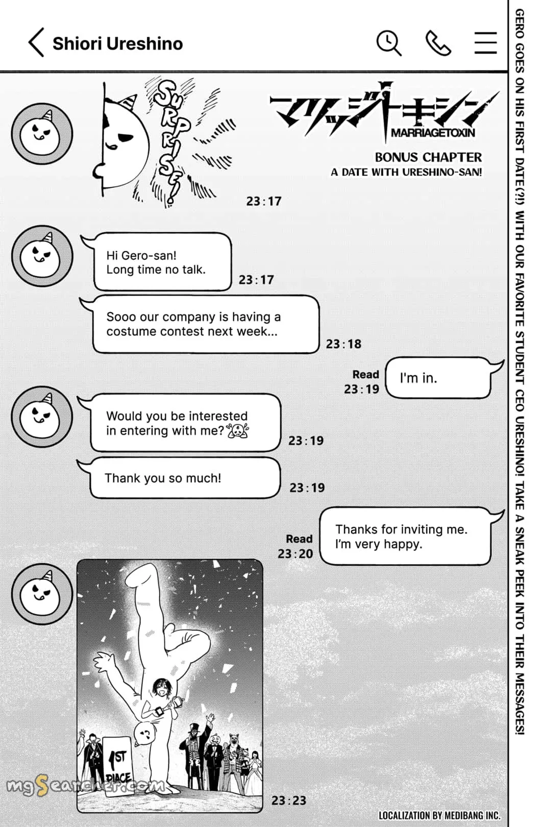 Read MARRIAGETOXIN (EN) Manga Online