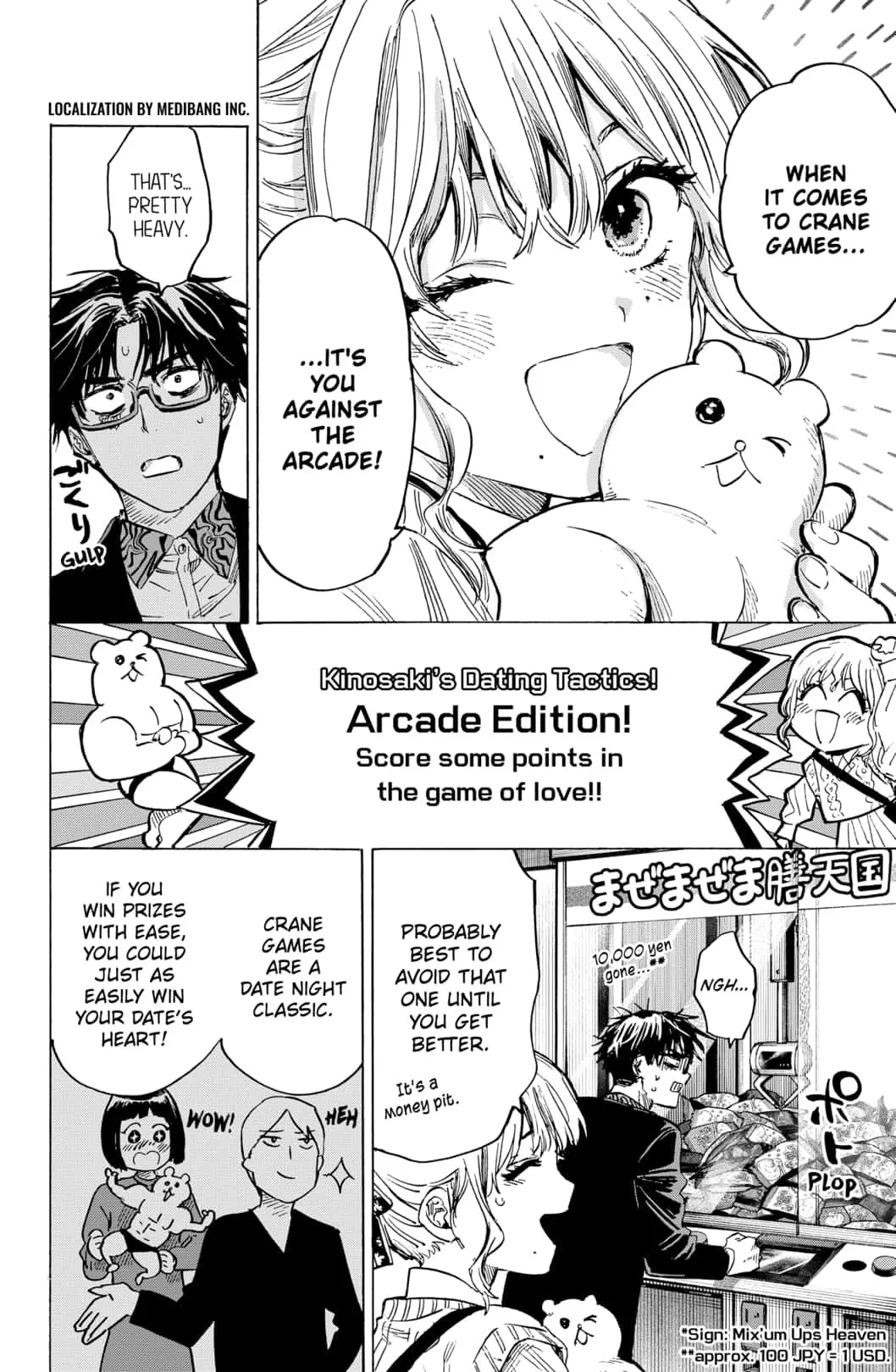 Read MARRIAGETOXIN (EN) Manga Online