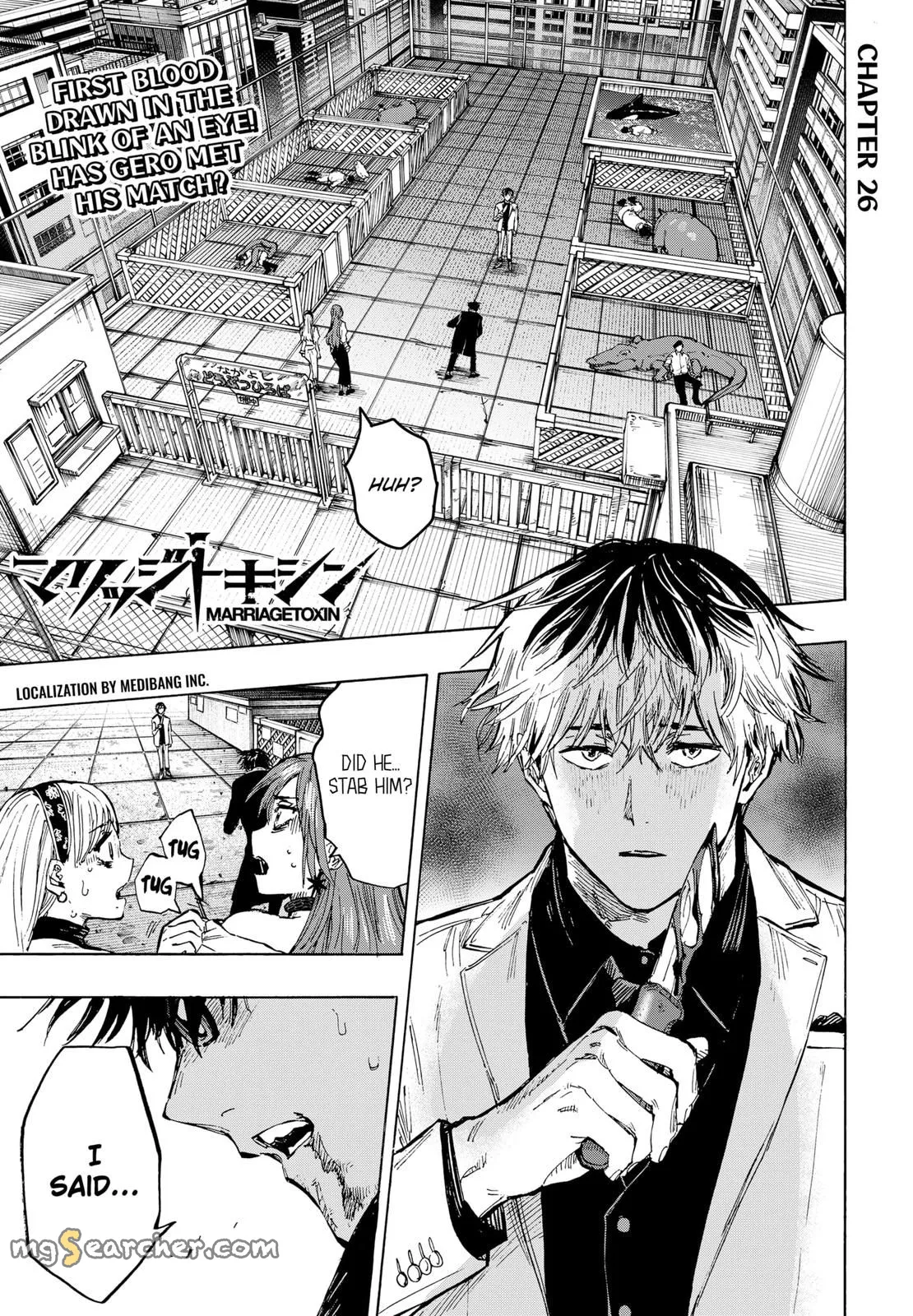 Read MARRIAGETOXIN (EN) Manga Online