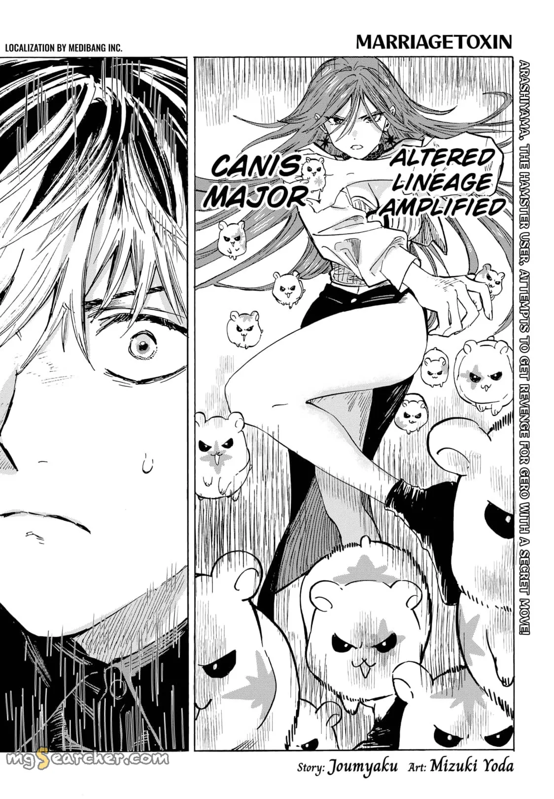 Read MARRIAGETOXIN (EN) Manga Online