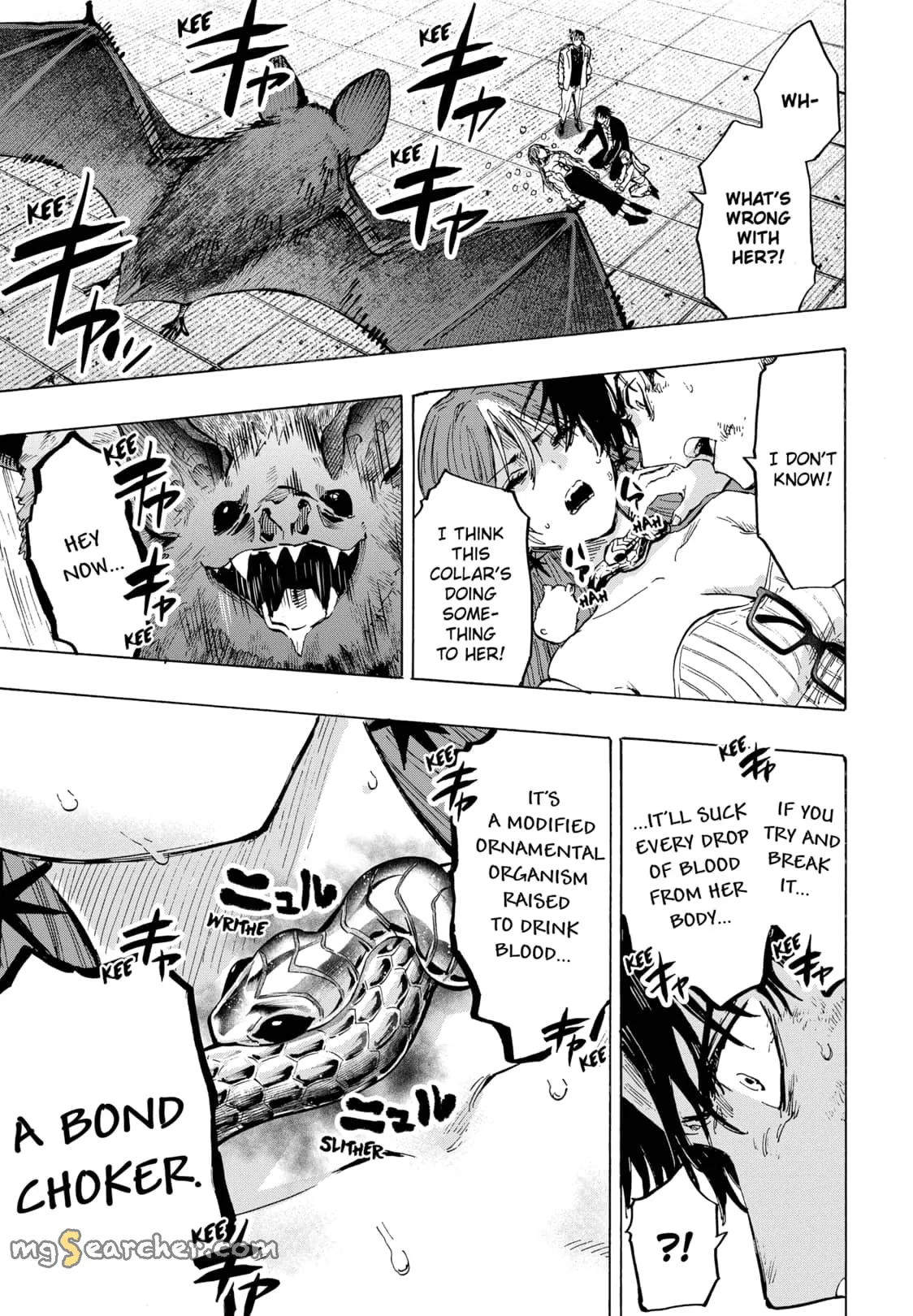 Read MARRIAGETOXIN (EN) Manga Online