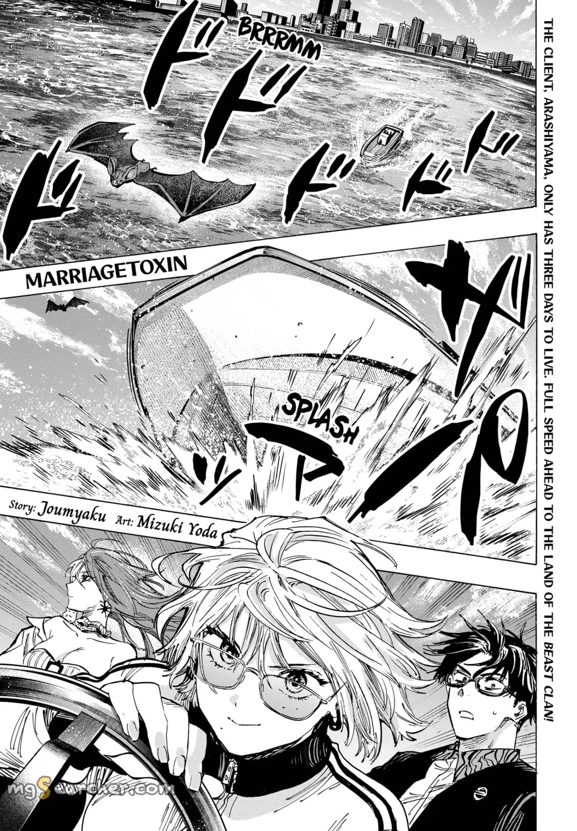 Read MARRIAGETOXIN (EN) Manga Online