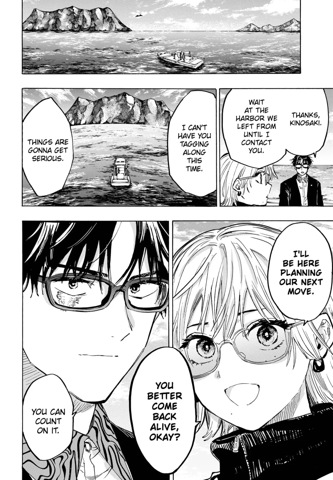 Read MARRIAGETOXIN (EN) Manga Online