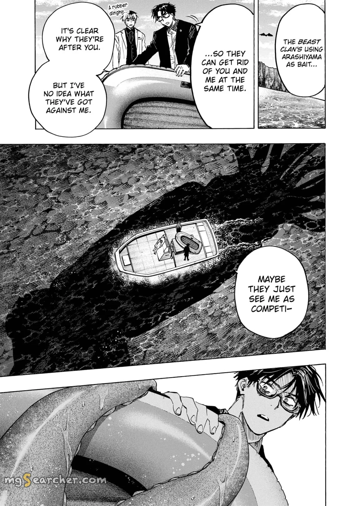 Read MARRIAGETOXIN (EN) Manga Online