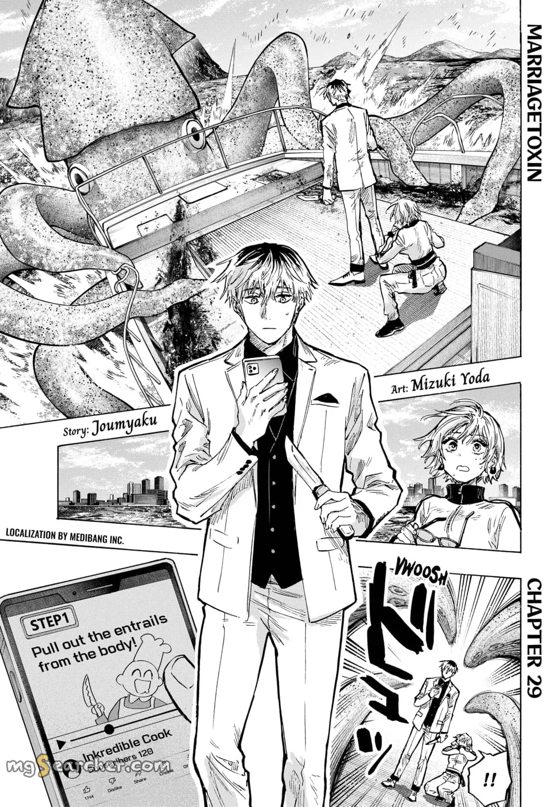 Read MARRIAGETOXIN (EN) Manga Online