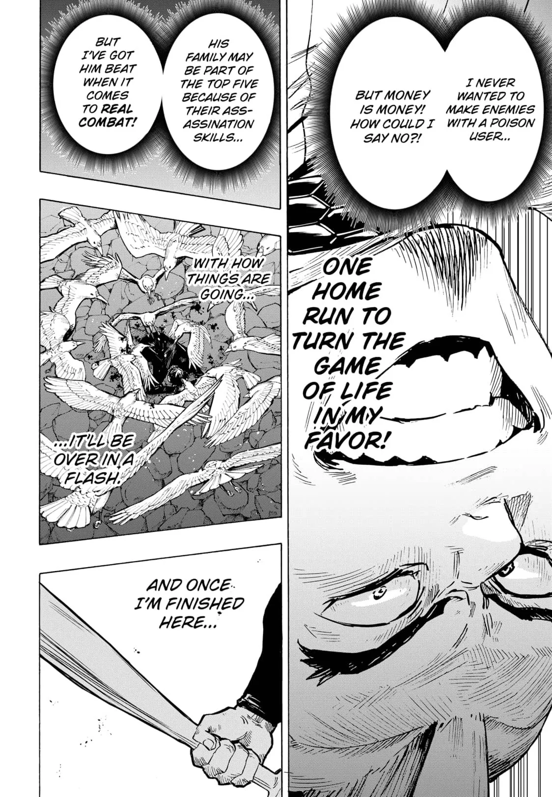 Read MARRIAGETOXIN (EN) Manga Online