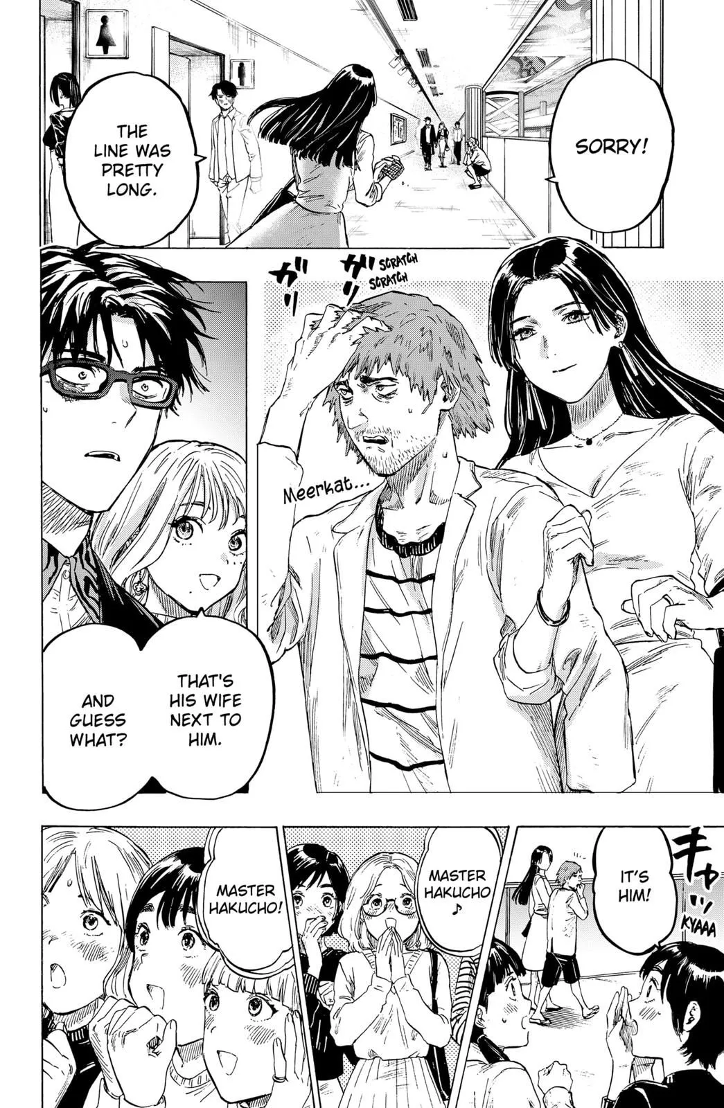 Read MARRIAGETOXIN (EN) Manga Online