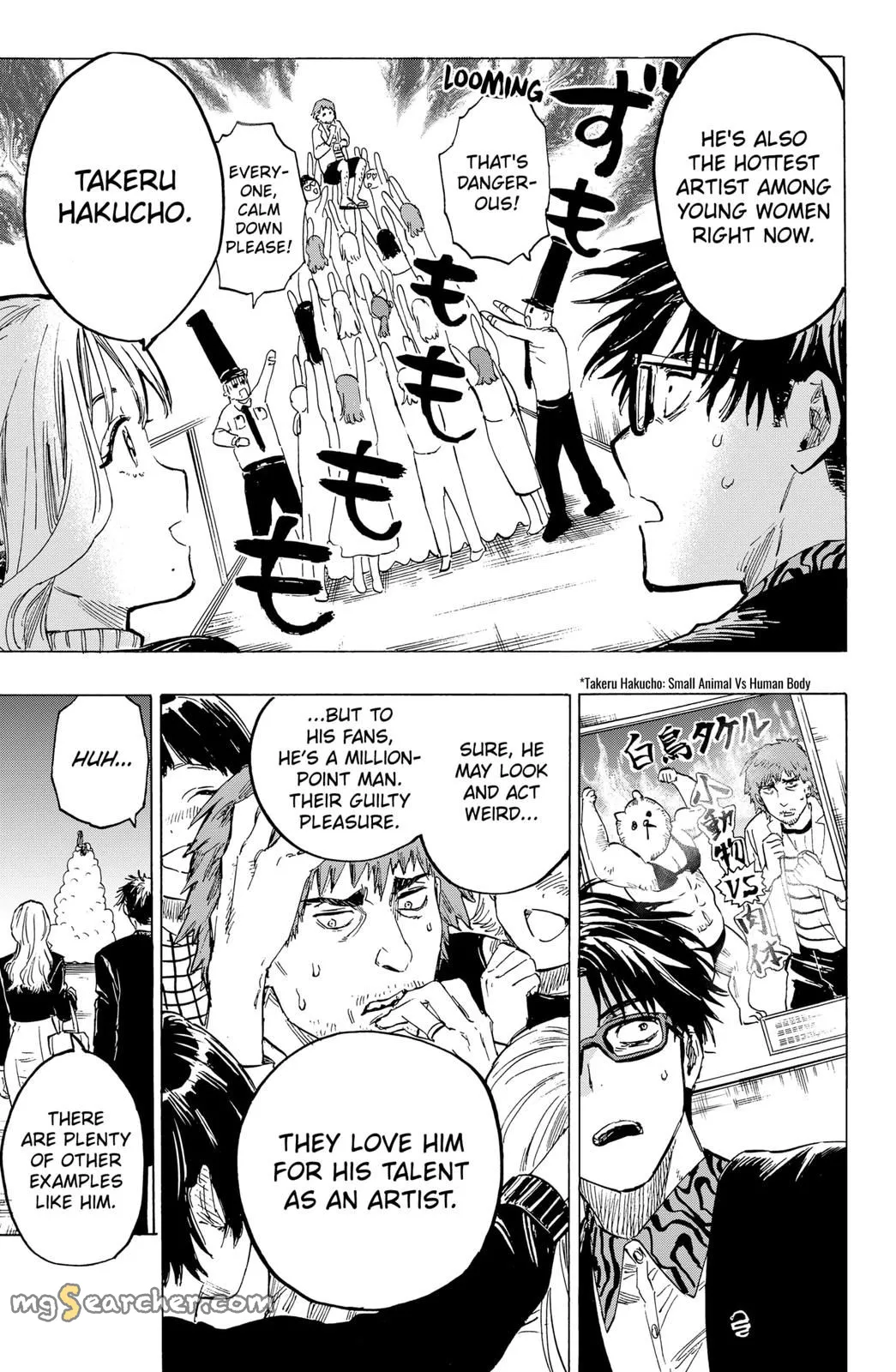 Read MARRIAGETOXIN (EN) Manga Online