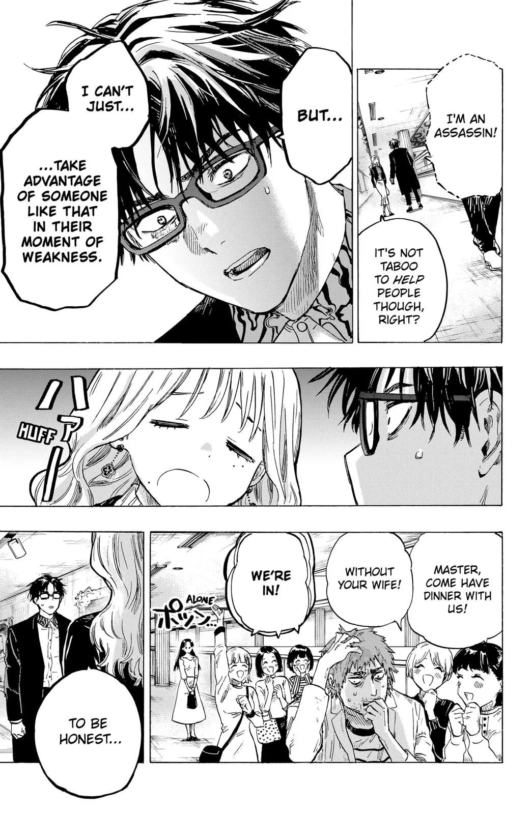 Read MARRIAGETOXIN (EN) Manga Online