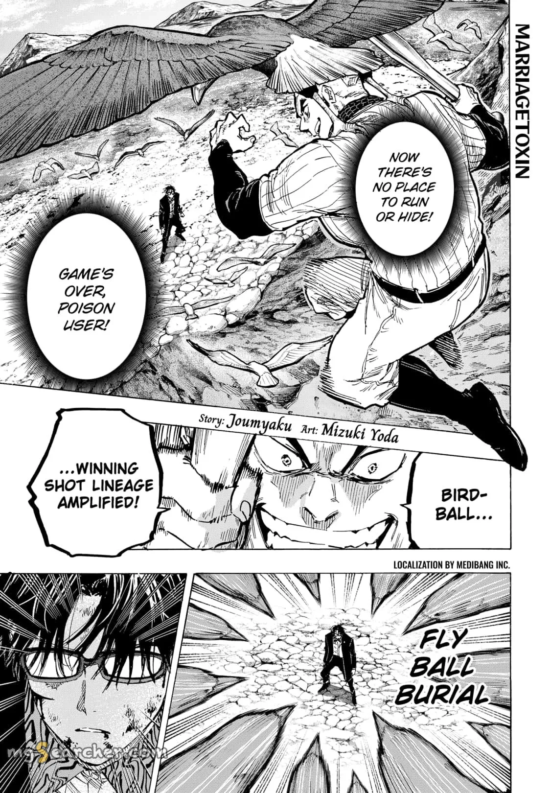 Read MARRIAGETOXIN (EN) Manga Online