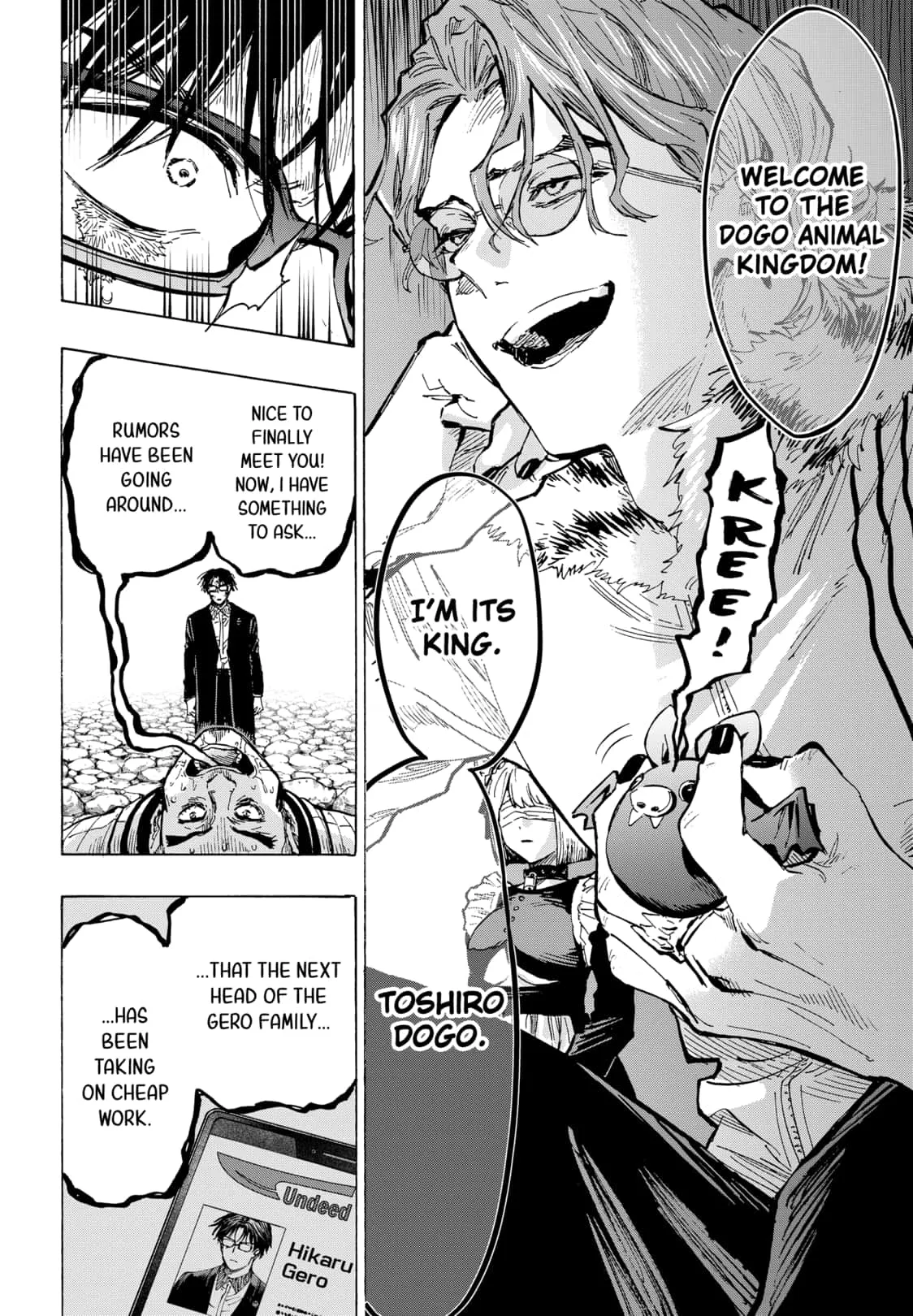 Read MARRIAGETOXIN (EN) Manga Online