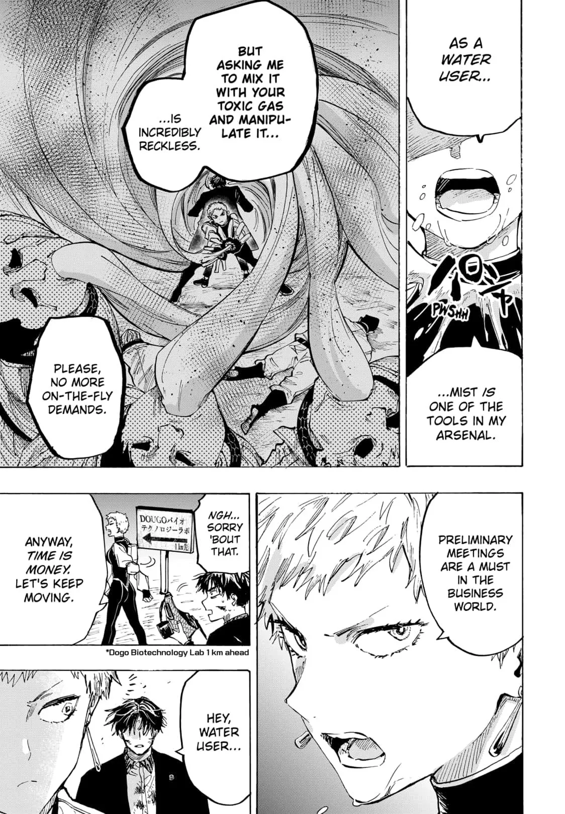 Read MARRIAGETOXIN (EN) Manga Online