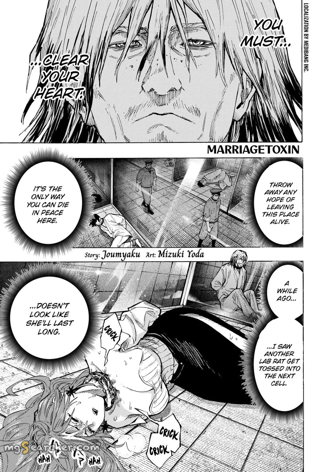 Read MARRIAGETOXIN (EN) Manga Online