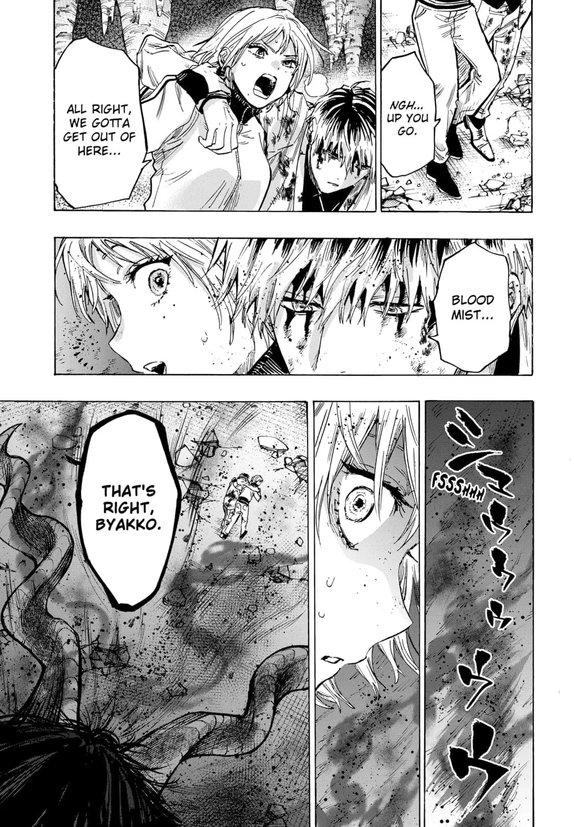 Read MARRIAGETOXIN (EN) Manga Online