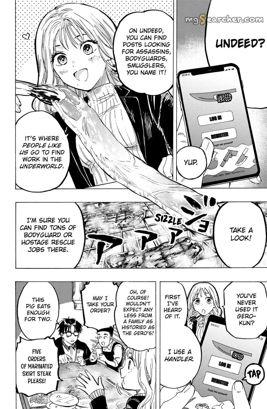 Read MARRIAGETOXIN (EN) Manga Online