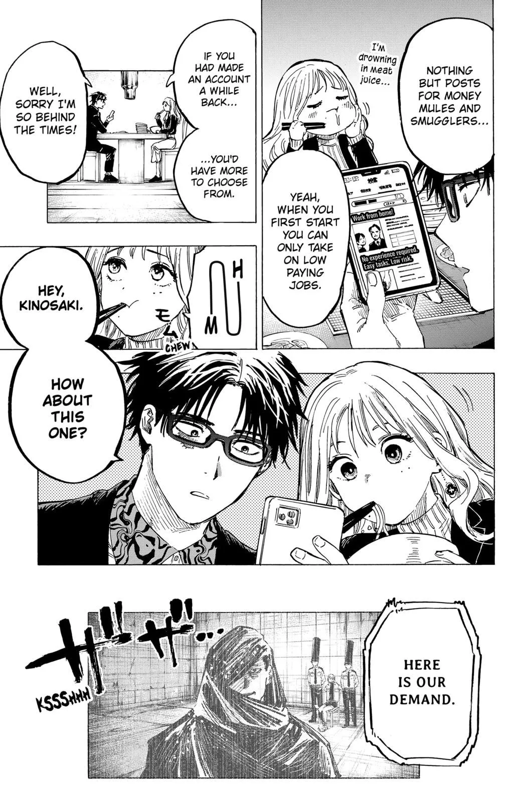 Read MARRIAGETOXIN (EN) Manga Online