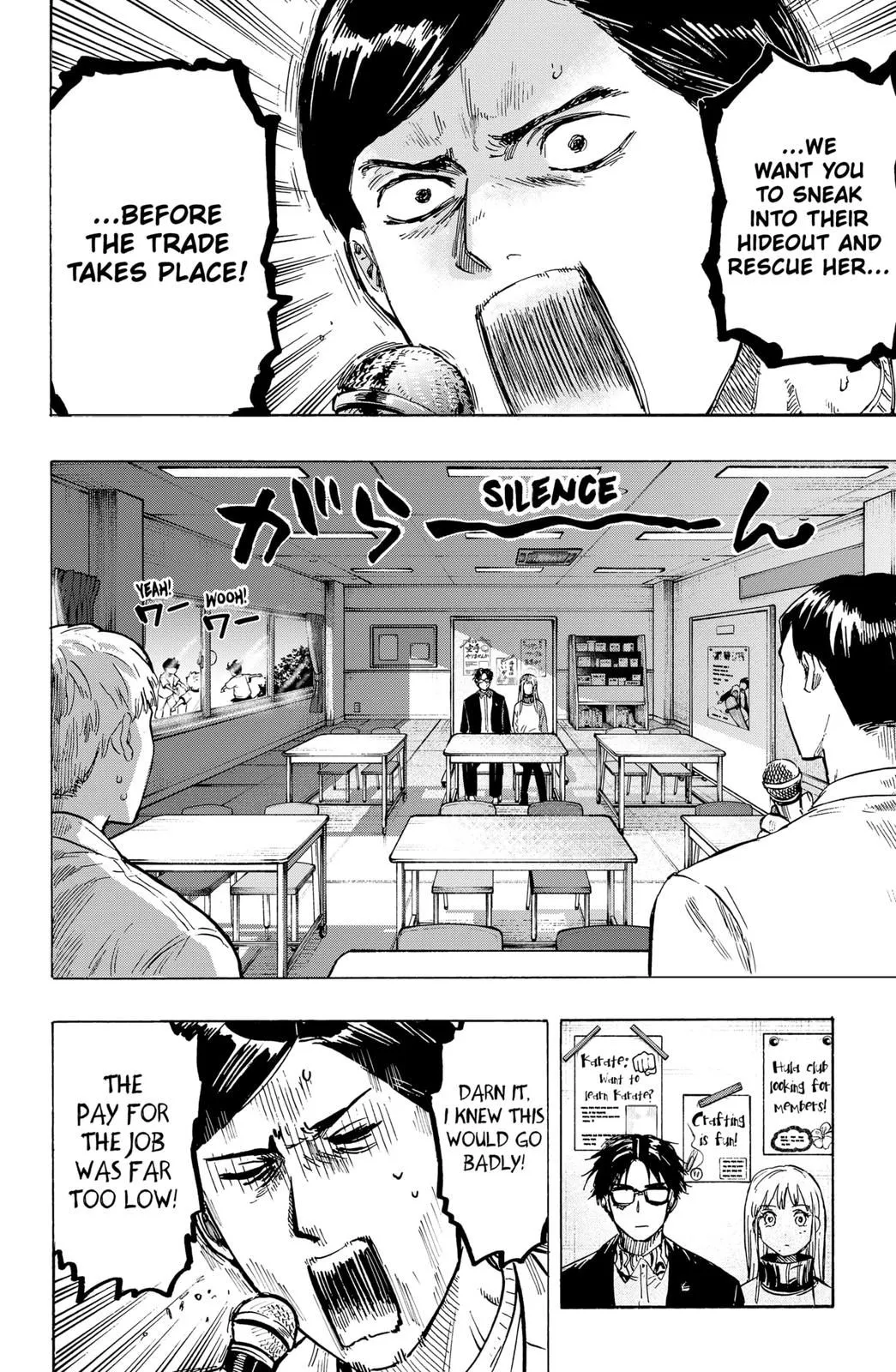 Read MARRIAGETOXIN (EN) Manga Online