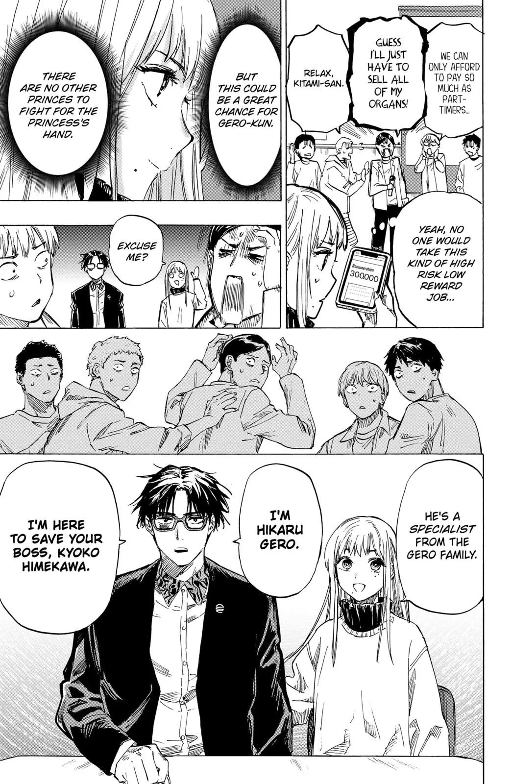 Read MARRIAGETOXIN (EN) Manga Online