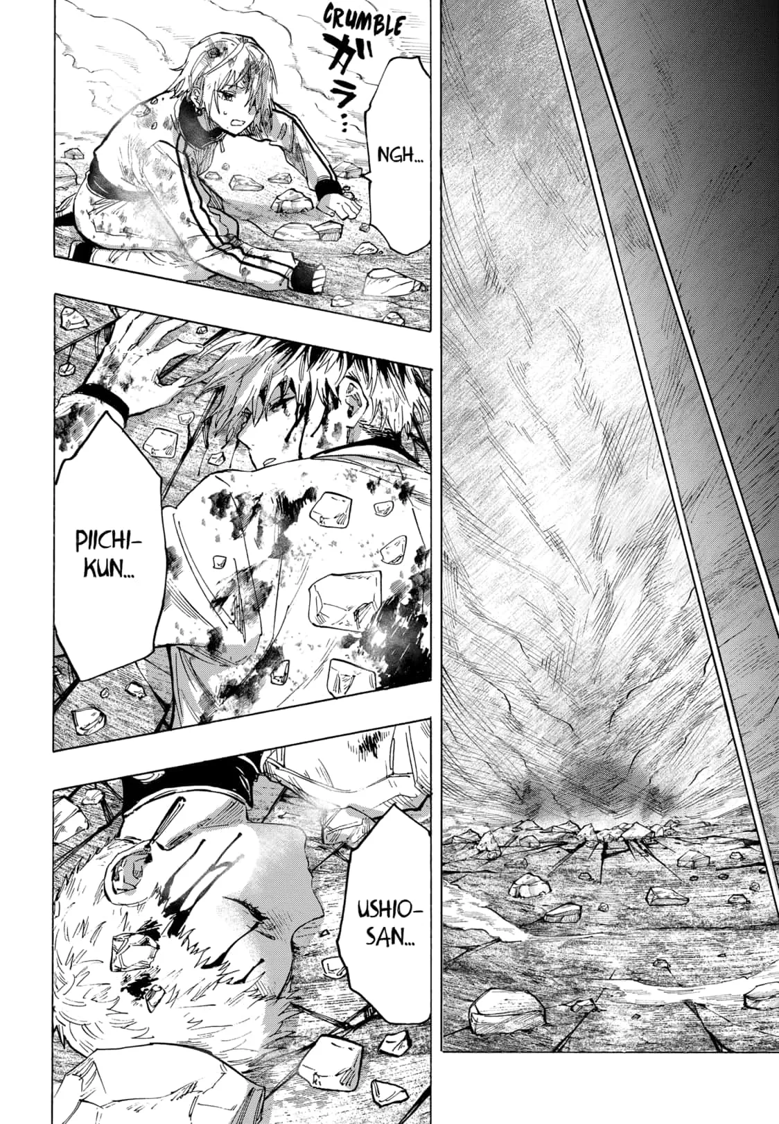 Read MARRIAGETOXIN (EN) Manga Online