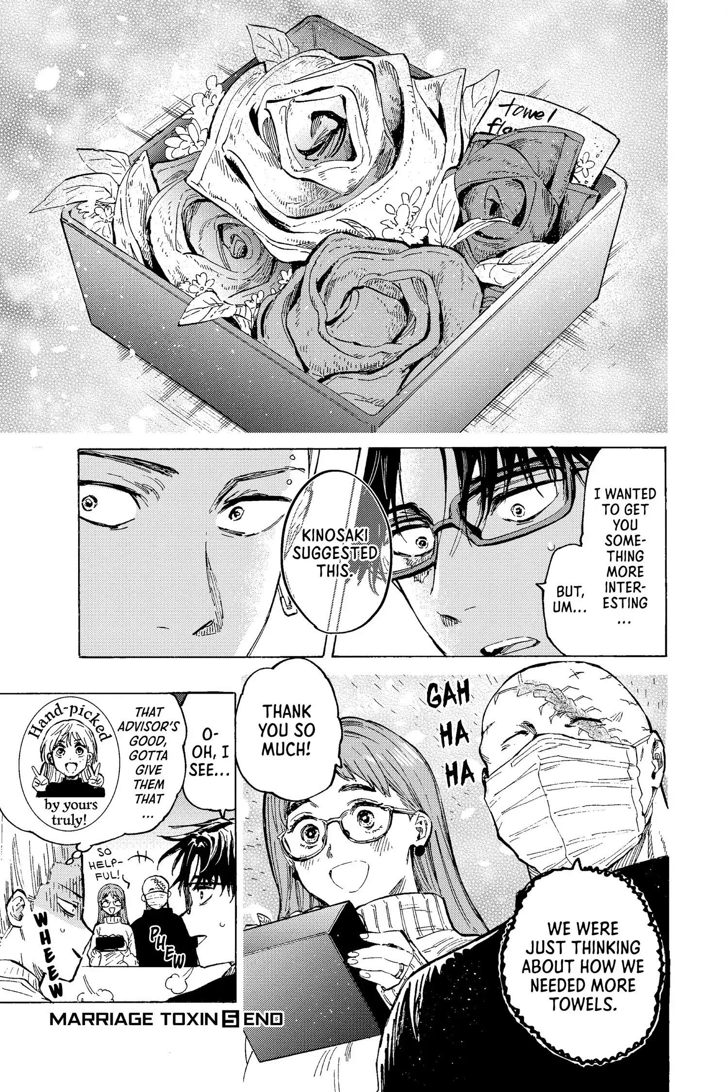 Read MARRIAGETOXIN (EN) Manga Online