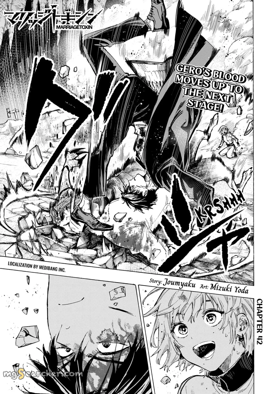 Read MARRIAGETOXIN (EN) Manga Online