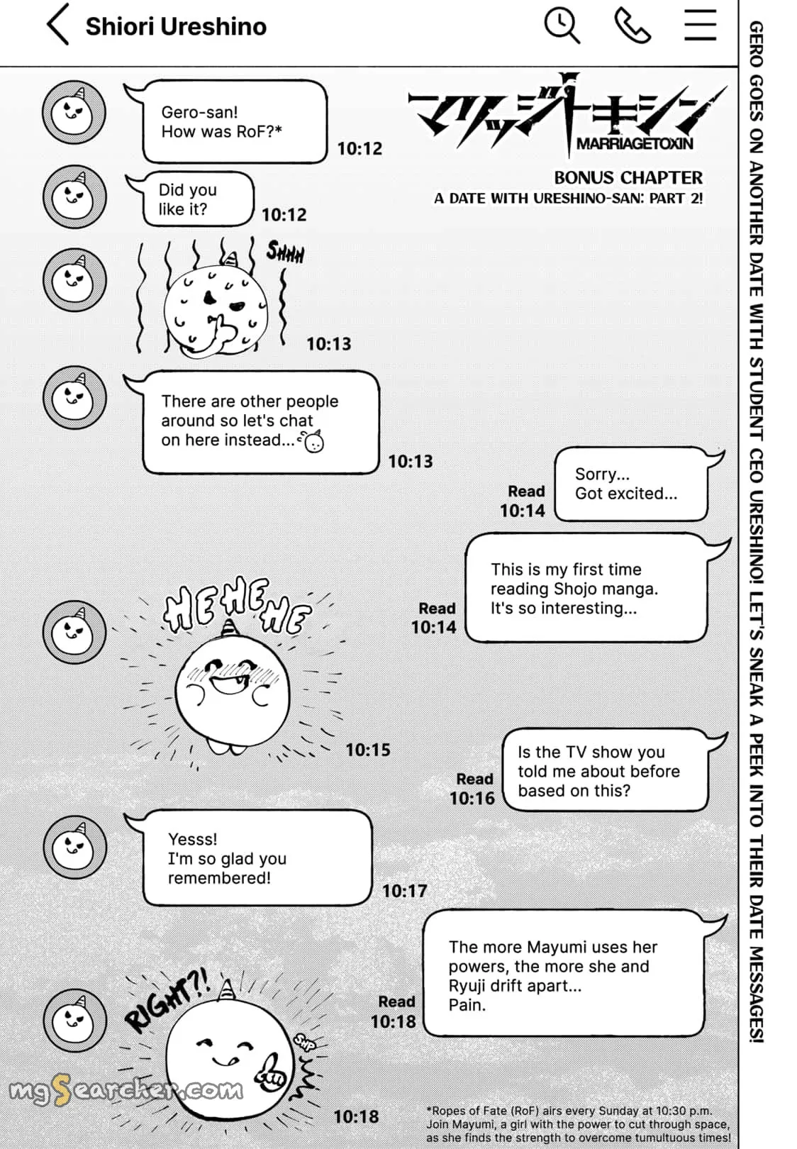 Read MARRIAGETOXIN (EN) Manga Online