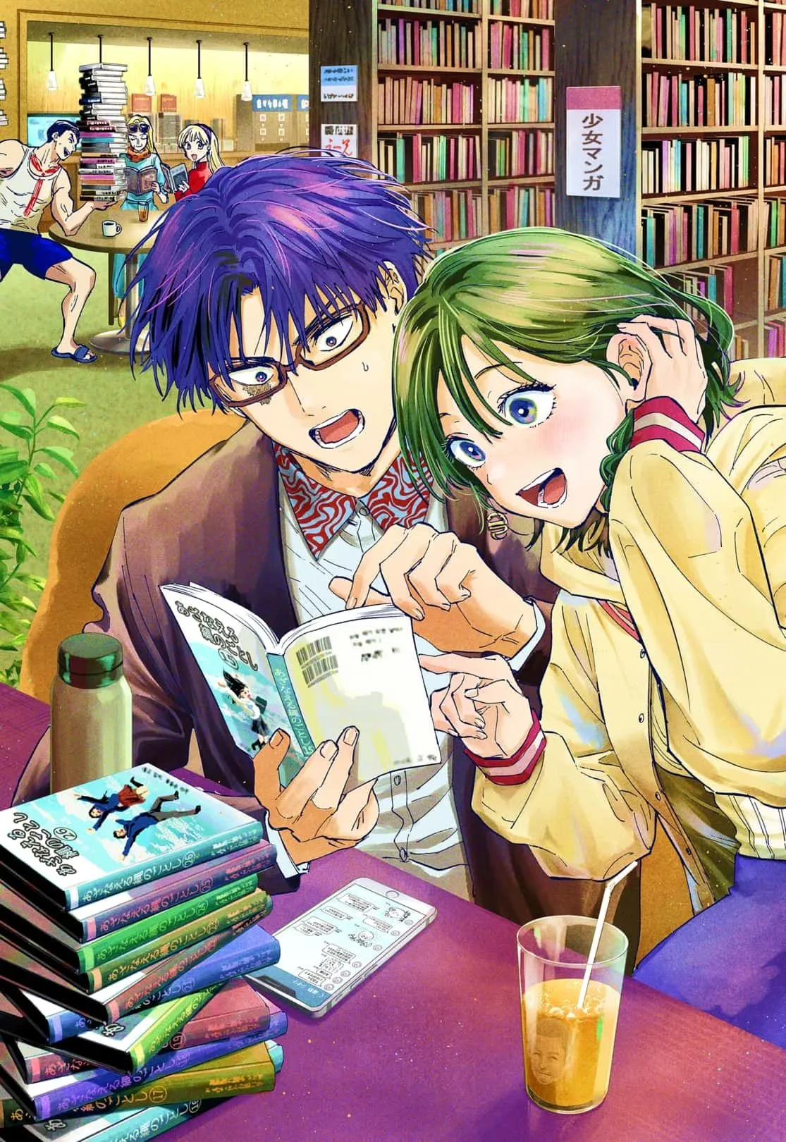 Read MARRIAGETOXIN (EN) Manga Online