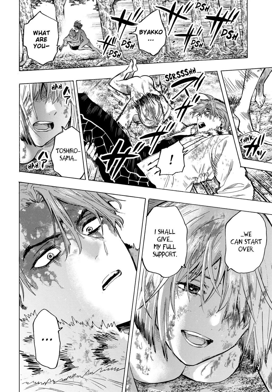 Read MARRIAGETOXIN (EN) Manga Online