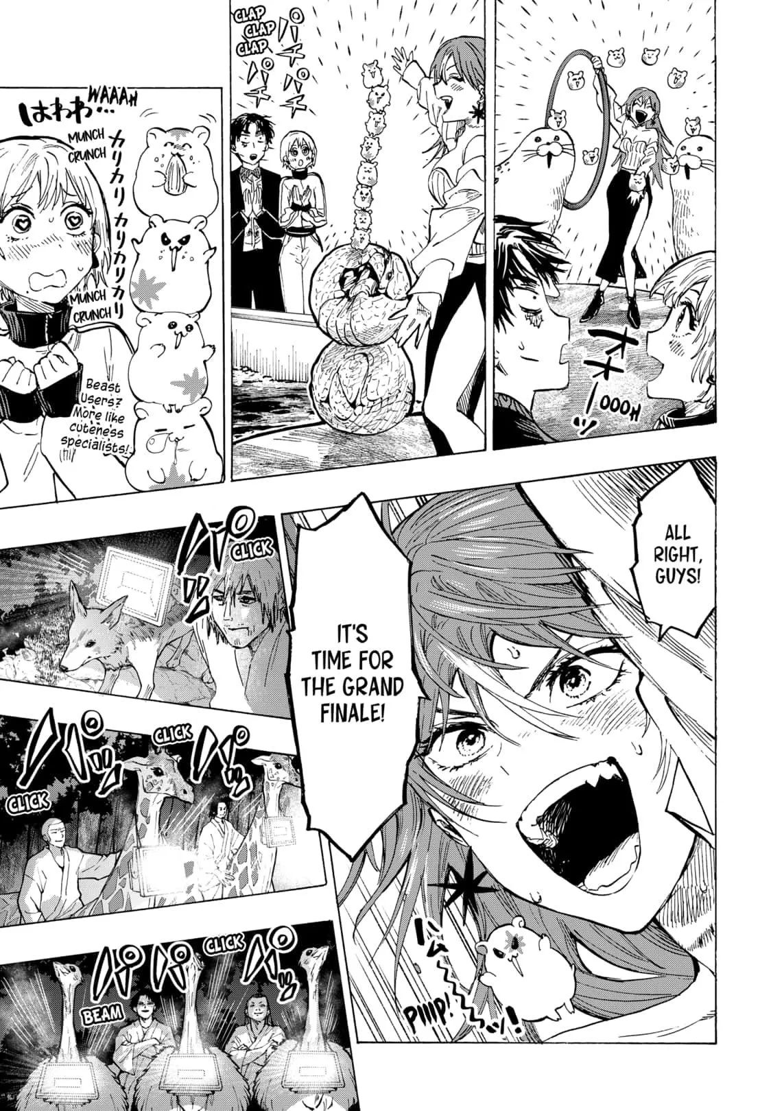 Read MARRIAGETOXIN (EN) Manga Online