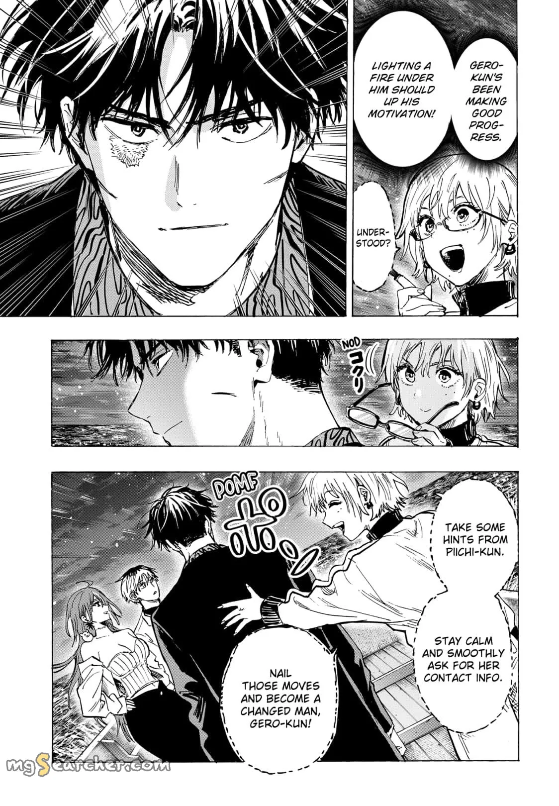 Read MARRIAGETOXIN (EN) Manga Online