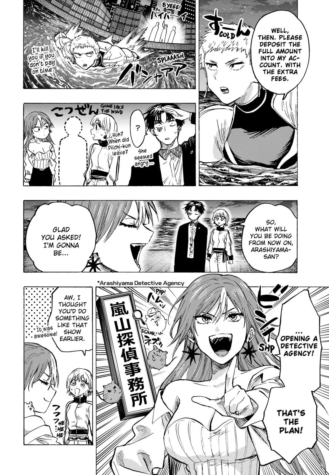 Read MARRIAGETOXIN (EN) Manga Online