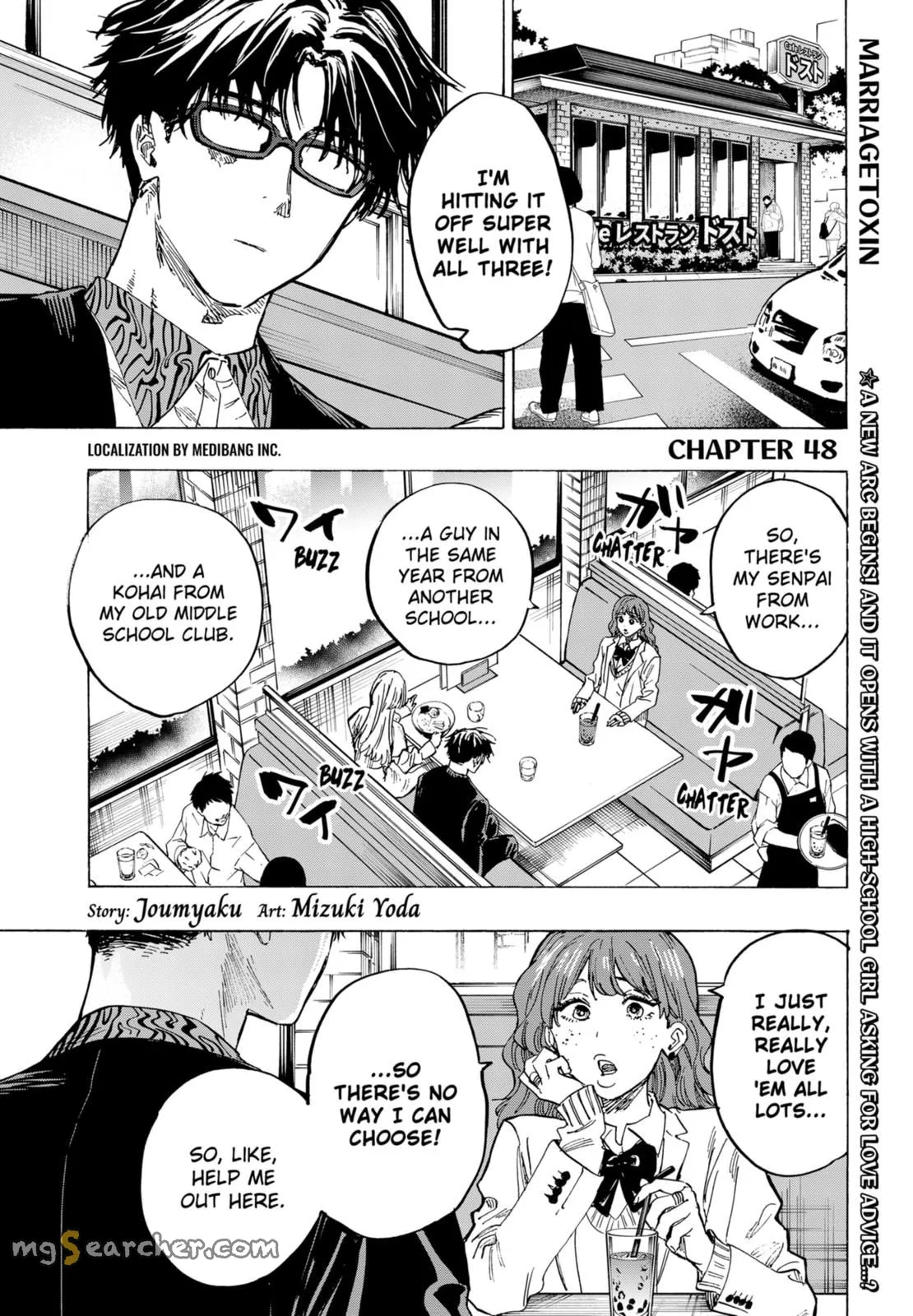 Read MARRIAGETOXIN (EN) Manga Online