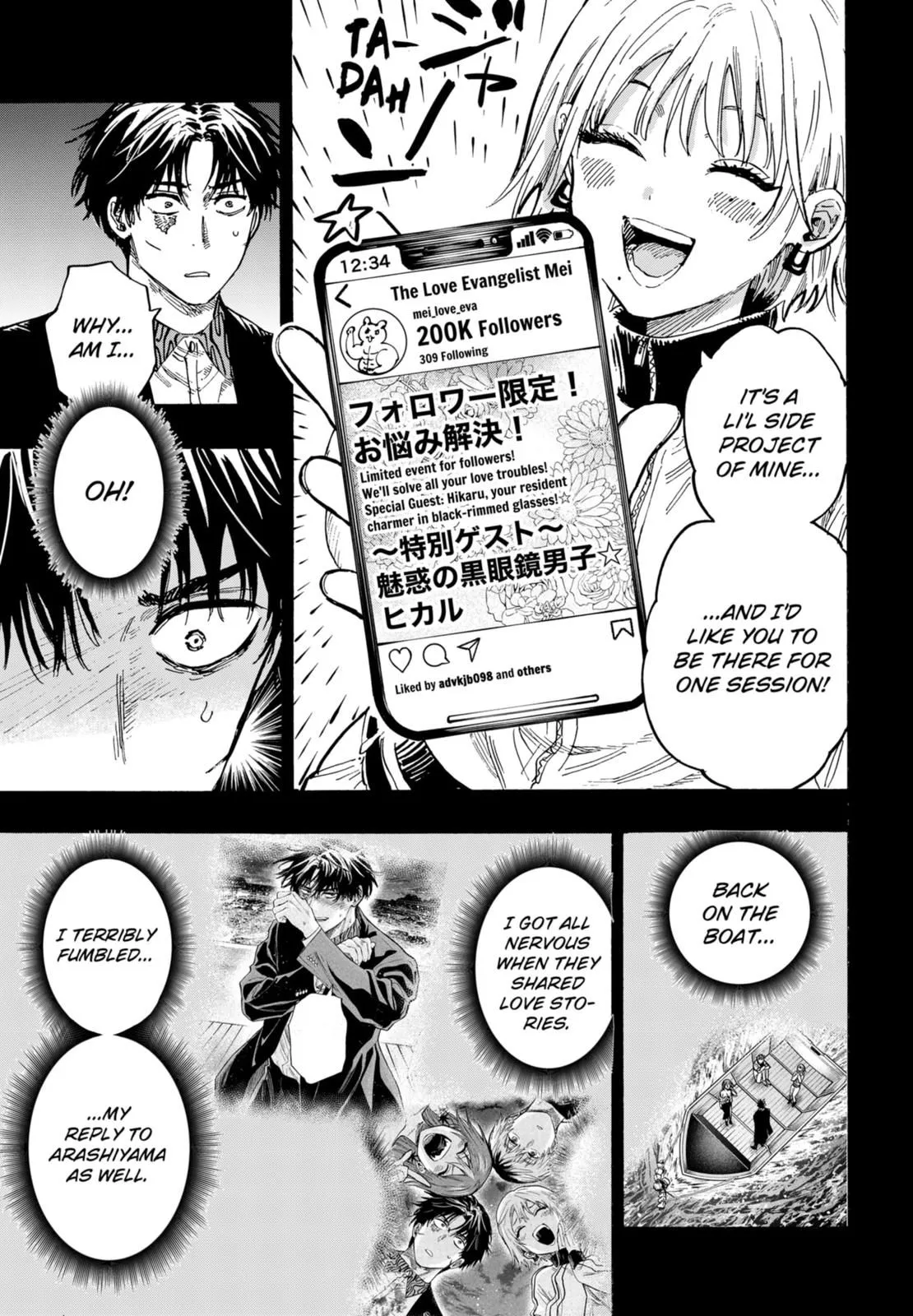 Read MARRIAGETOXIN (EN) Manga Online