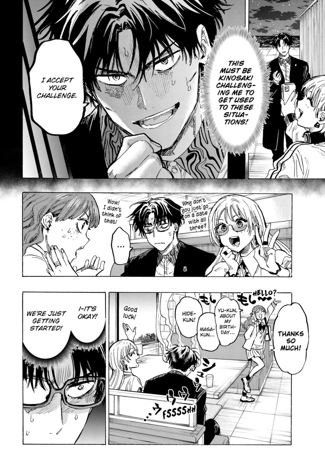 Read MARRIAGETOXIN (EN) Manga Online