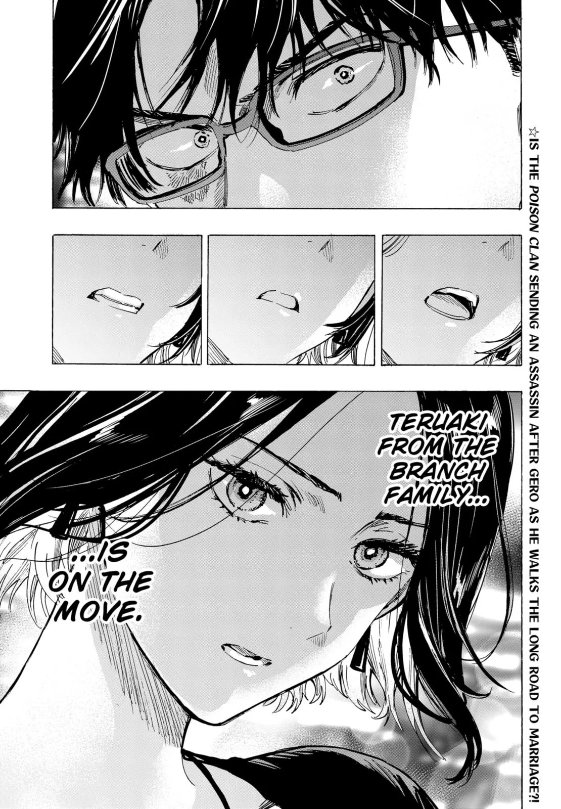Read MARRIAGETOXIN (EN) Manga Online