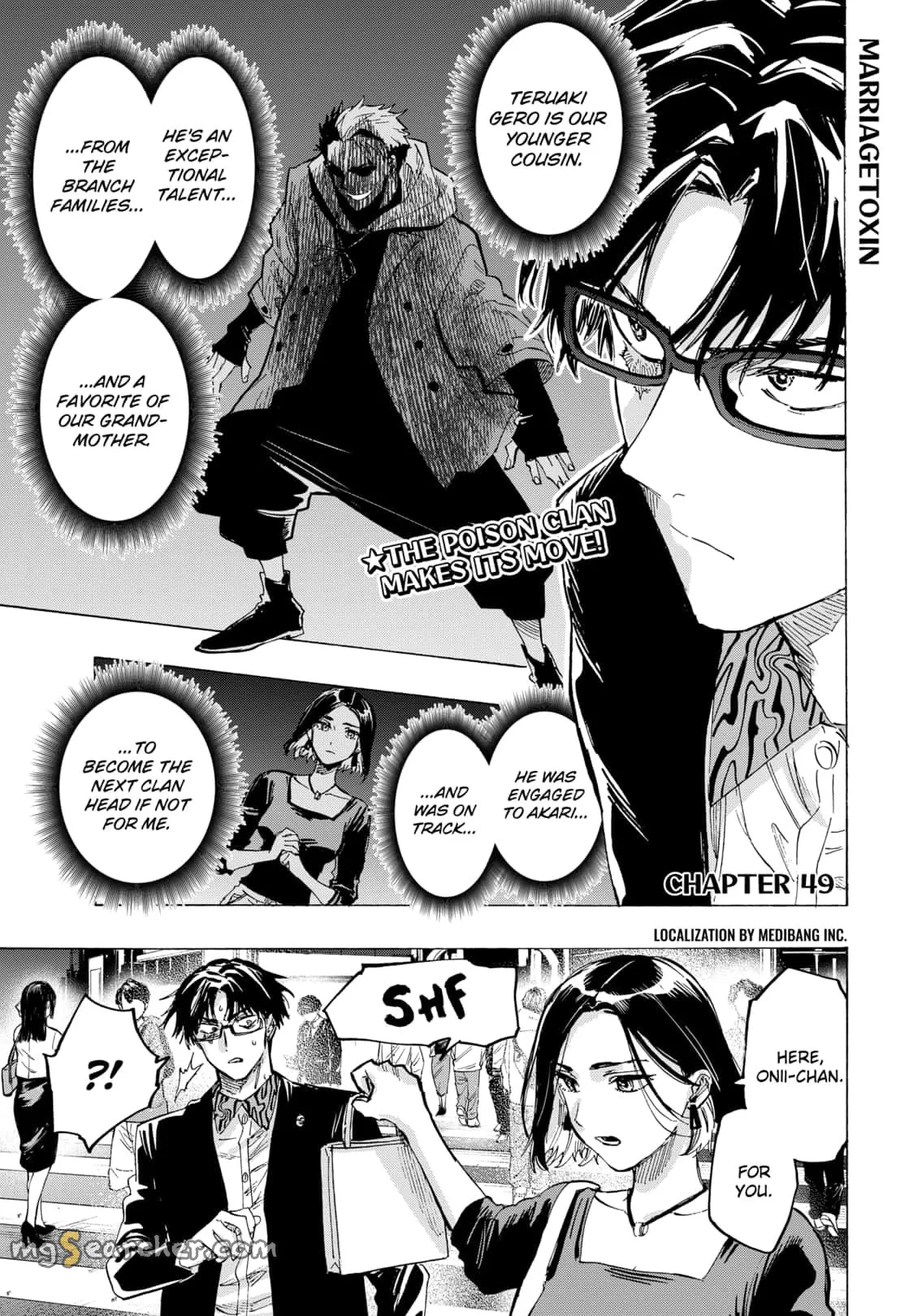 Read MARRIAGETOXIN (EN) Manga Online