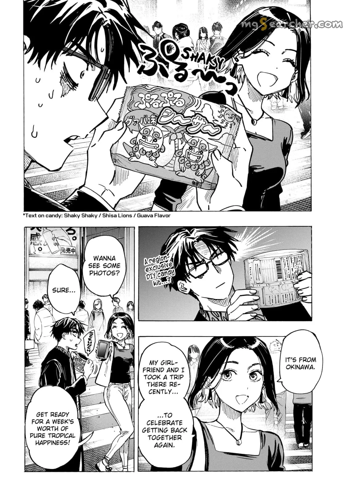 Read MARRIAGETOXIN (EN) Manga Online