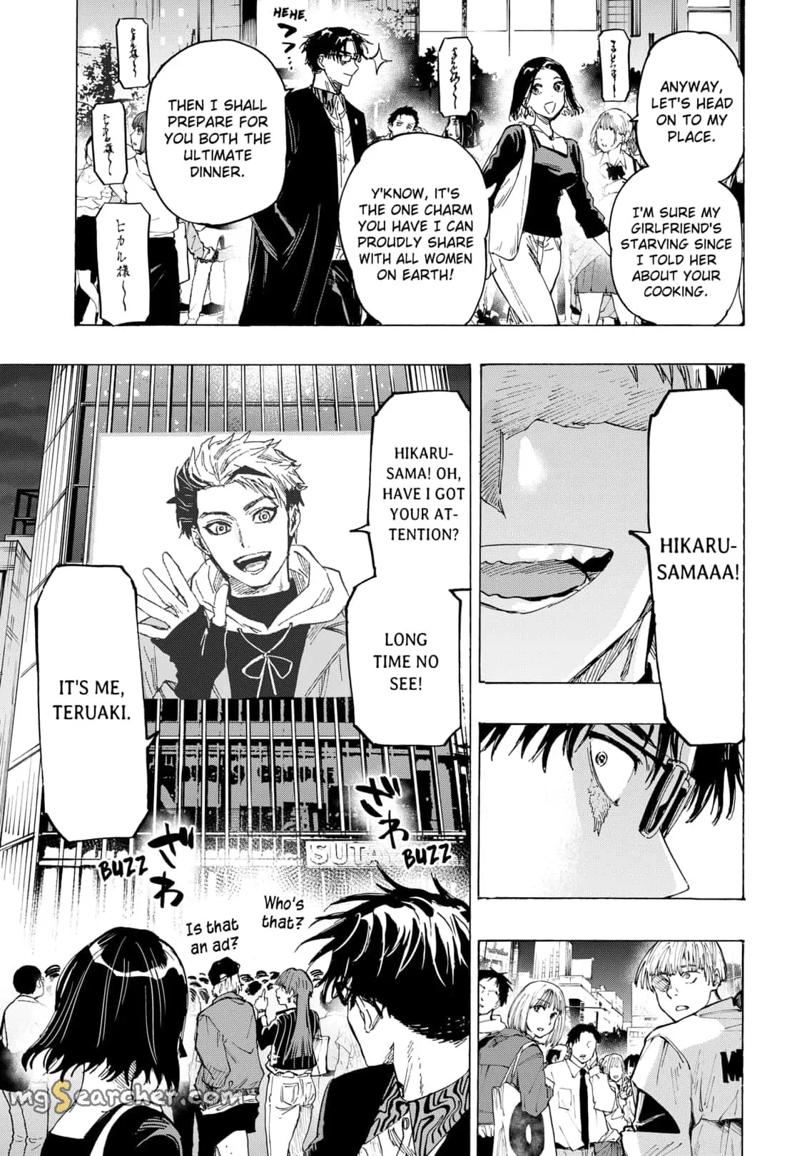 Read MARRIAGETOXIN (EN) Manga Online