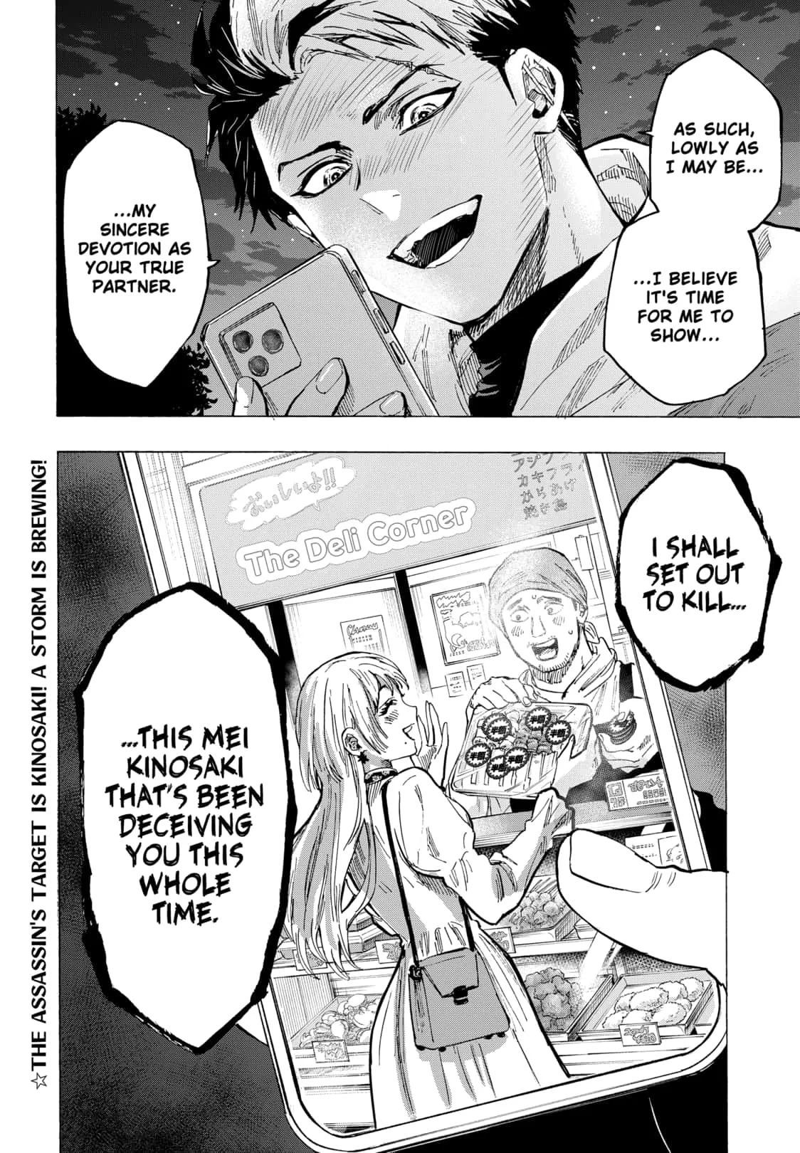 Read MARRIAGETOXIN (EN) Manga Online