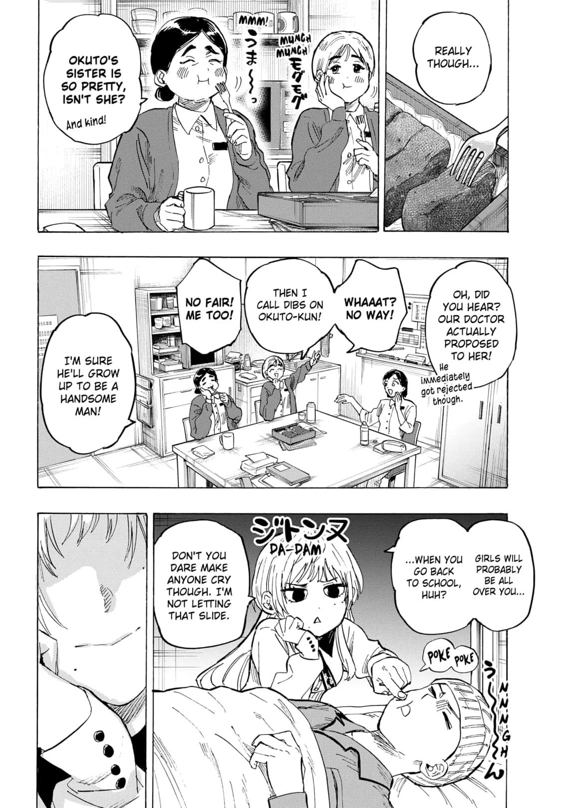 Read MARRIAGETOXIN (EN) Manga Online