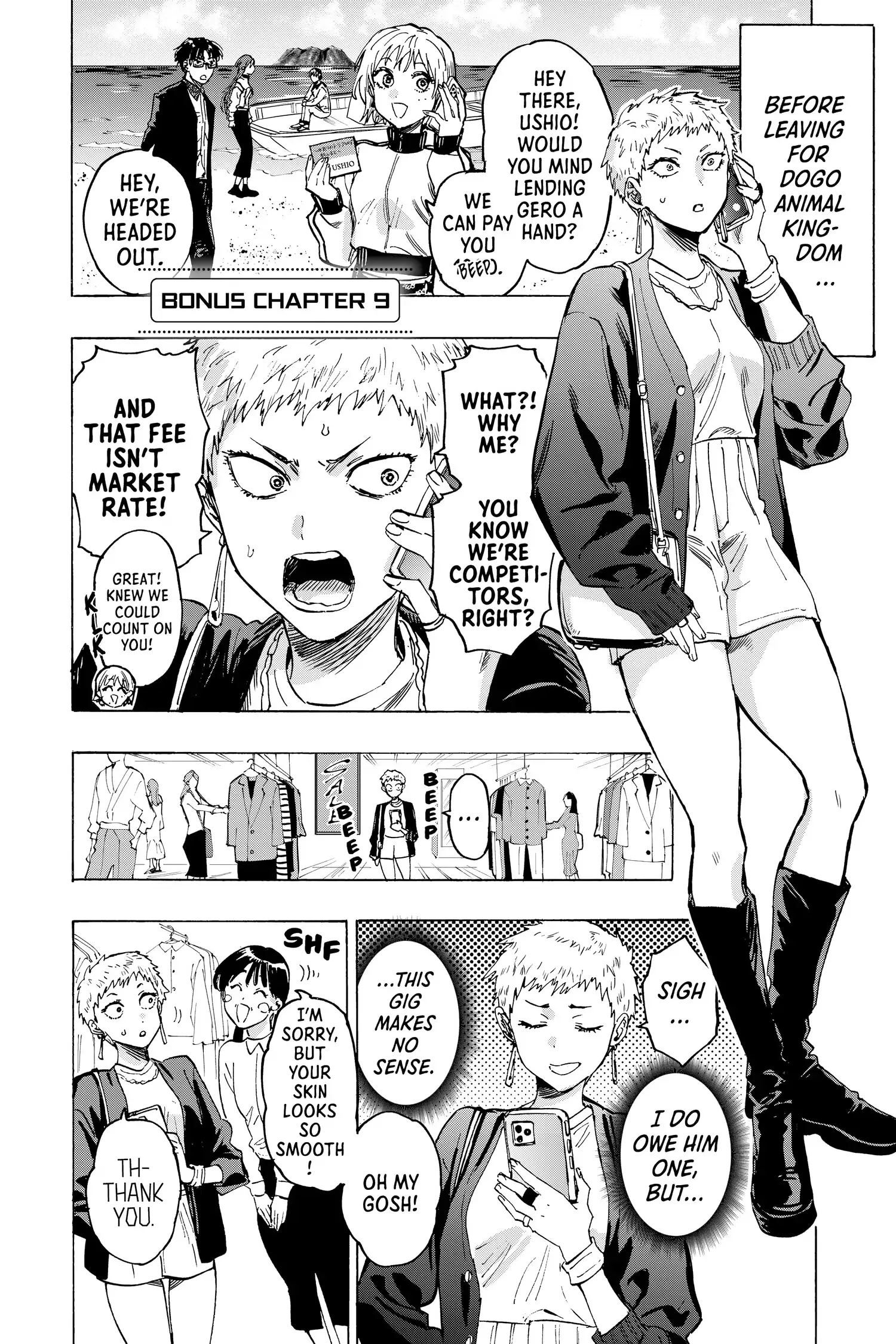Read MARRIAGETOXIN (EN) Manga Online